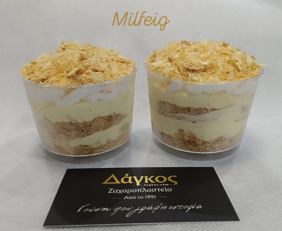 Ατομικά Γλυκά - Δάγκος