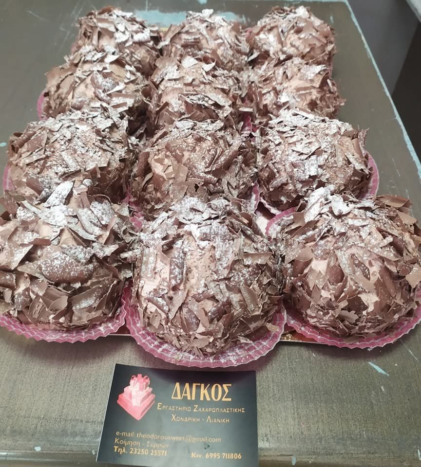 Ατομικά Γλυκά - Δάγκος