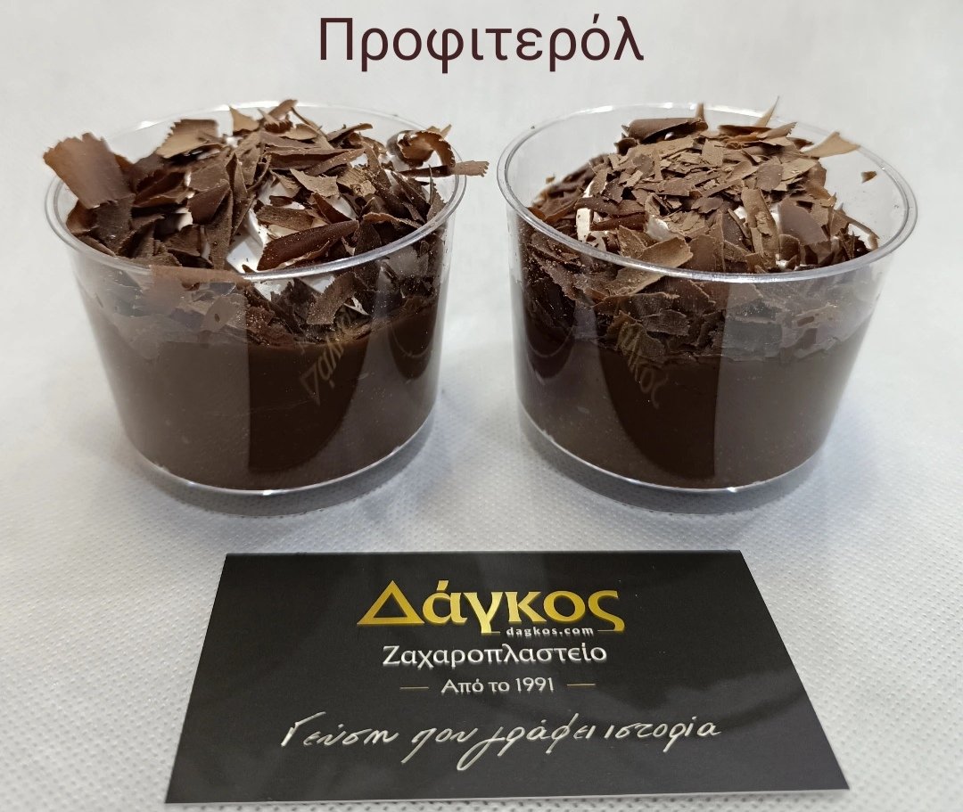 Ατομικά Γλυκά - Δάγκος