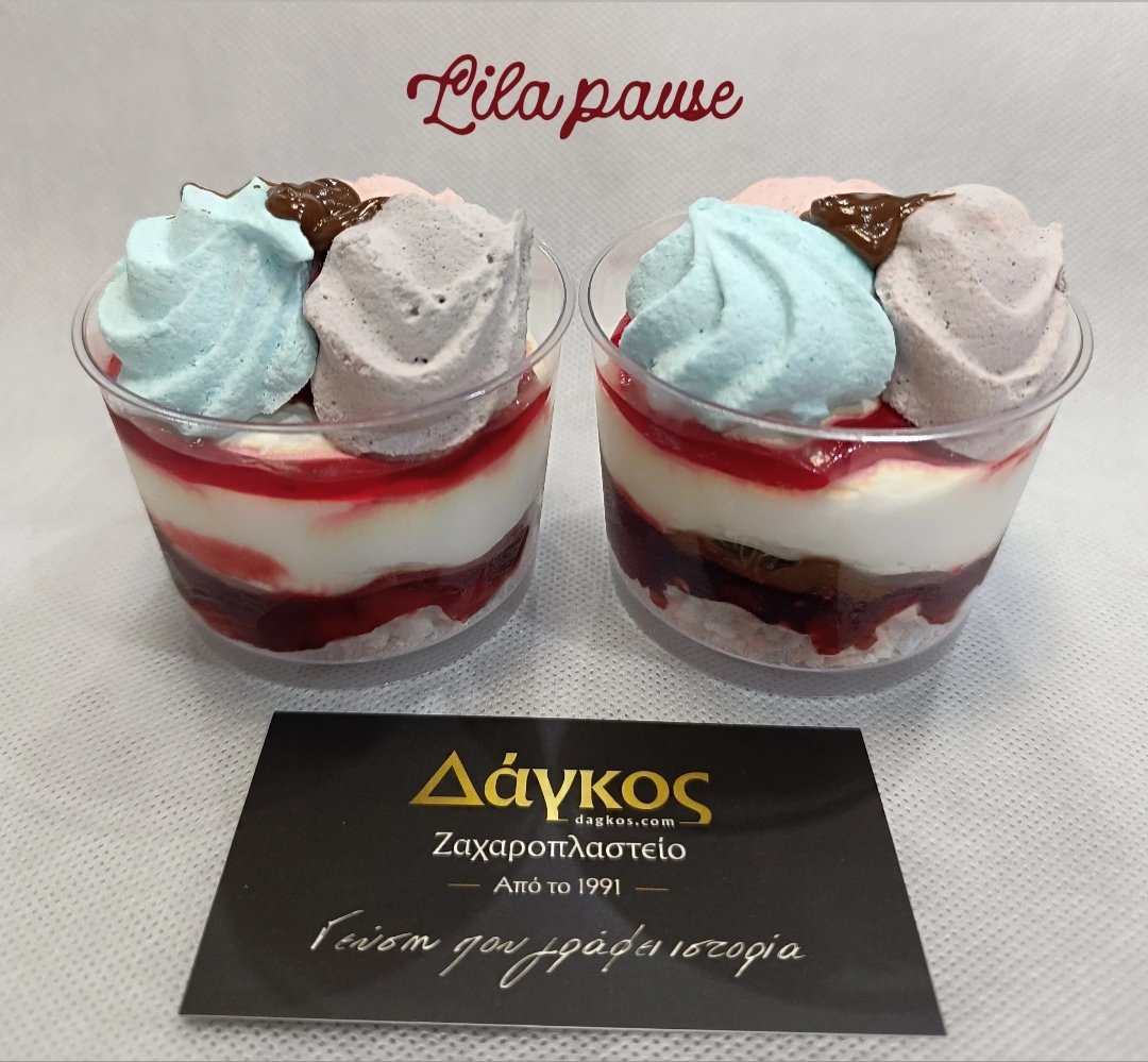 Ατομικά Γλυκά - Δάγκος