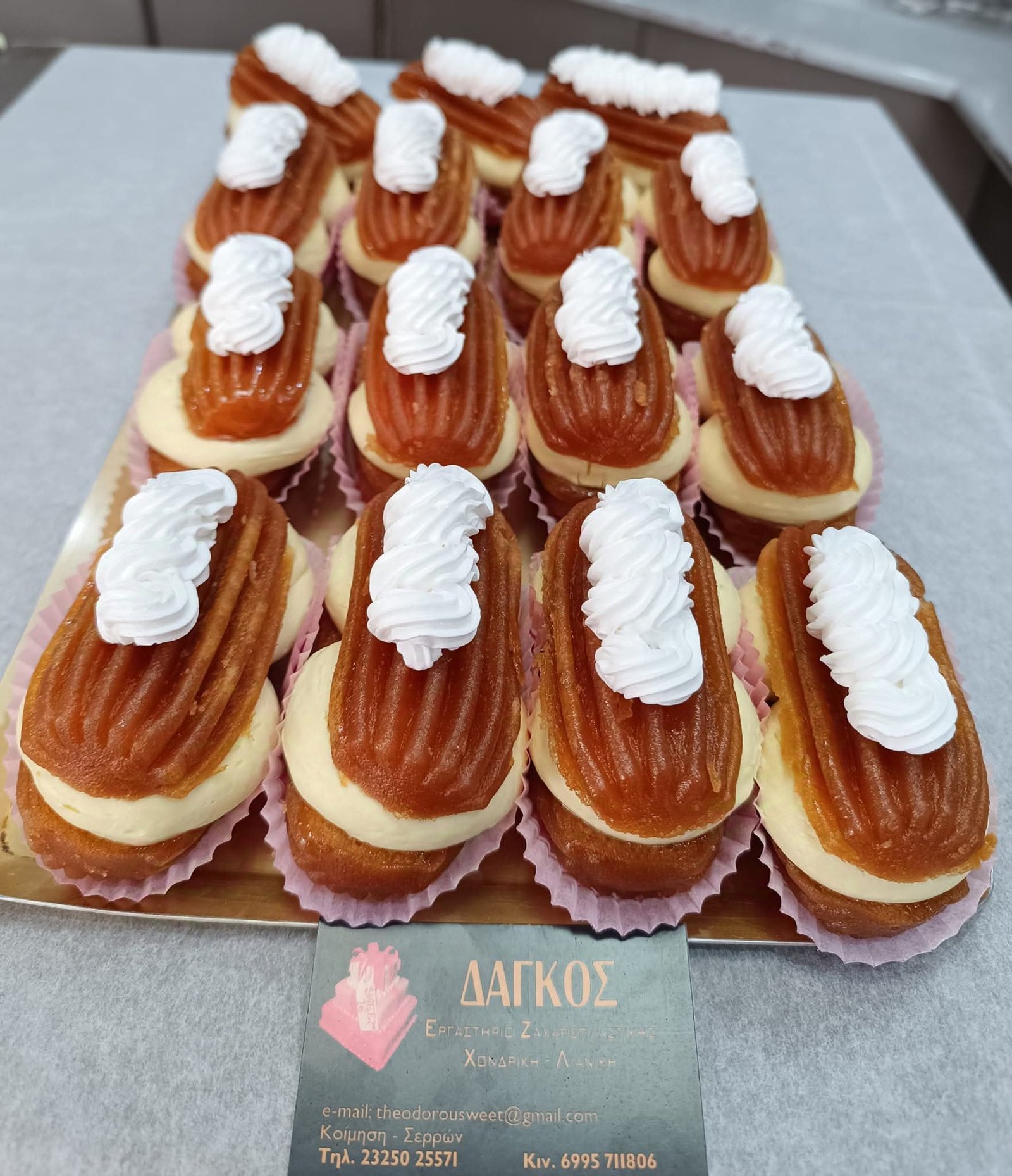 Ατομικά Γλυκά - Δάγκος