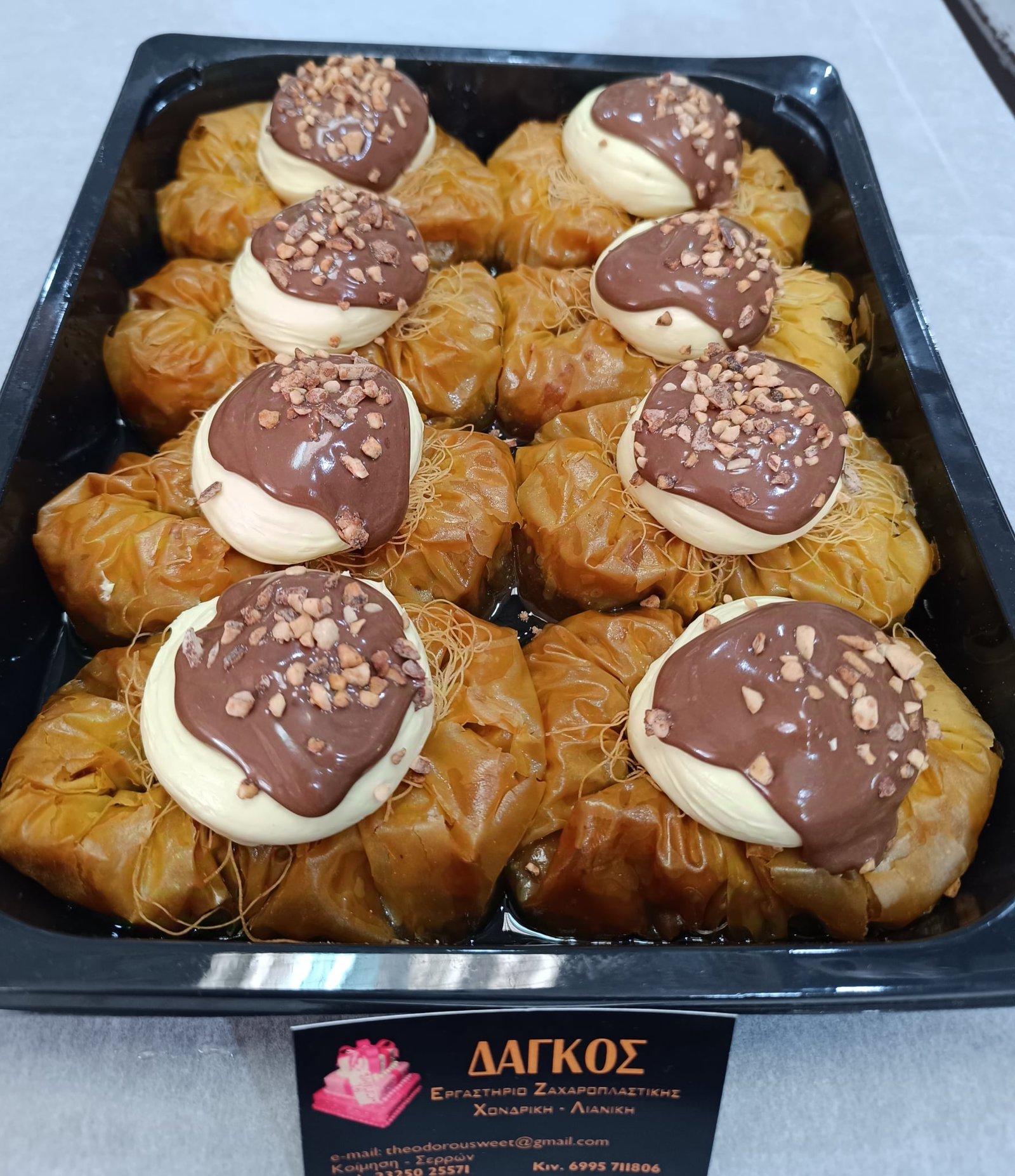 Ατομικά Σιροπιαστά - Δάγκος