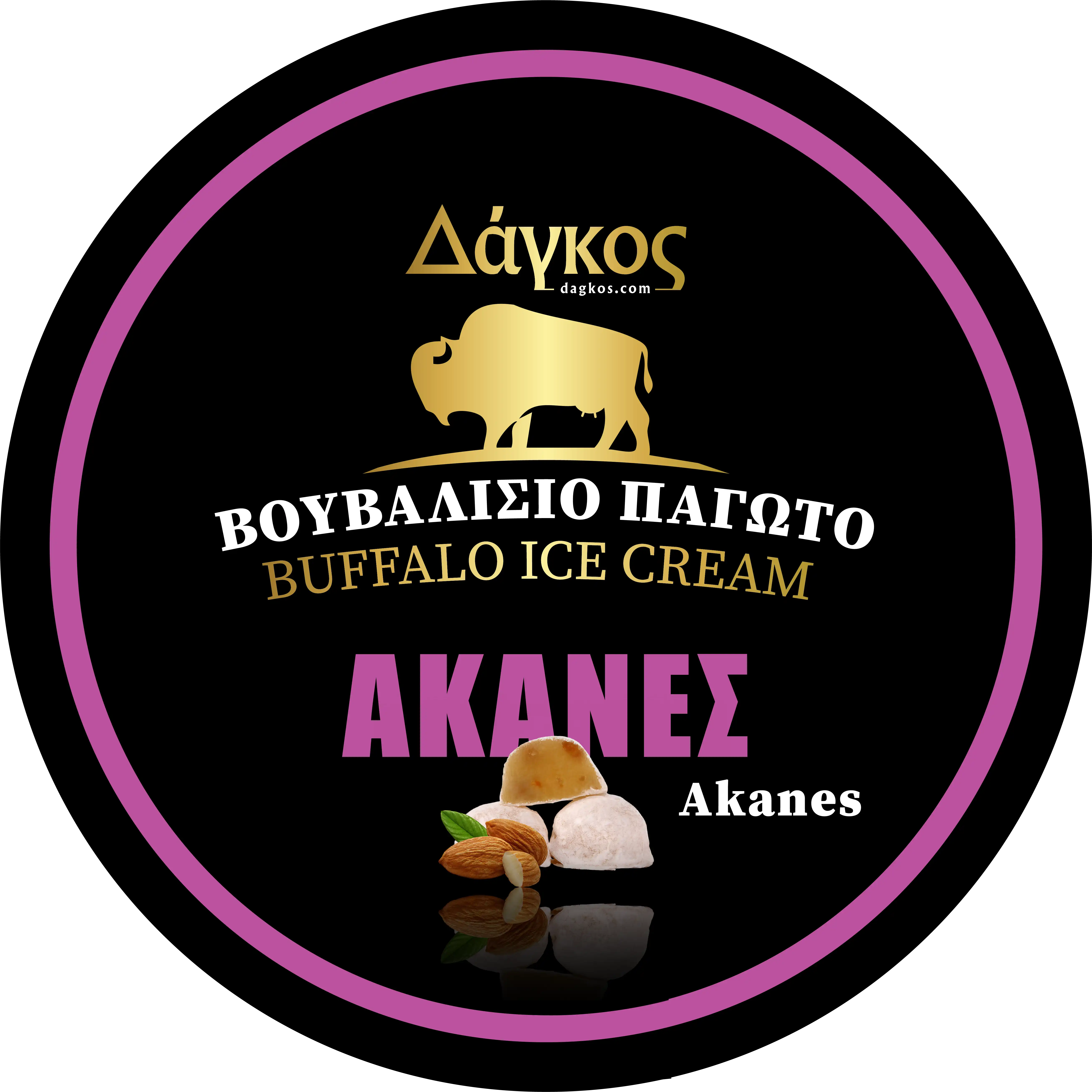 Βουβαλίσια Παγωτά - Δάγκος