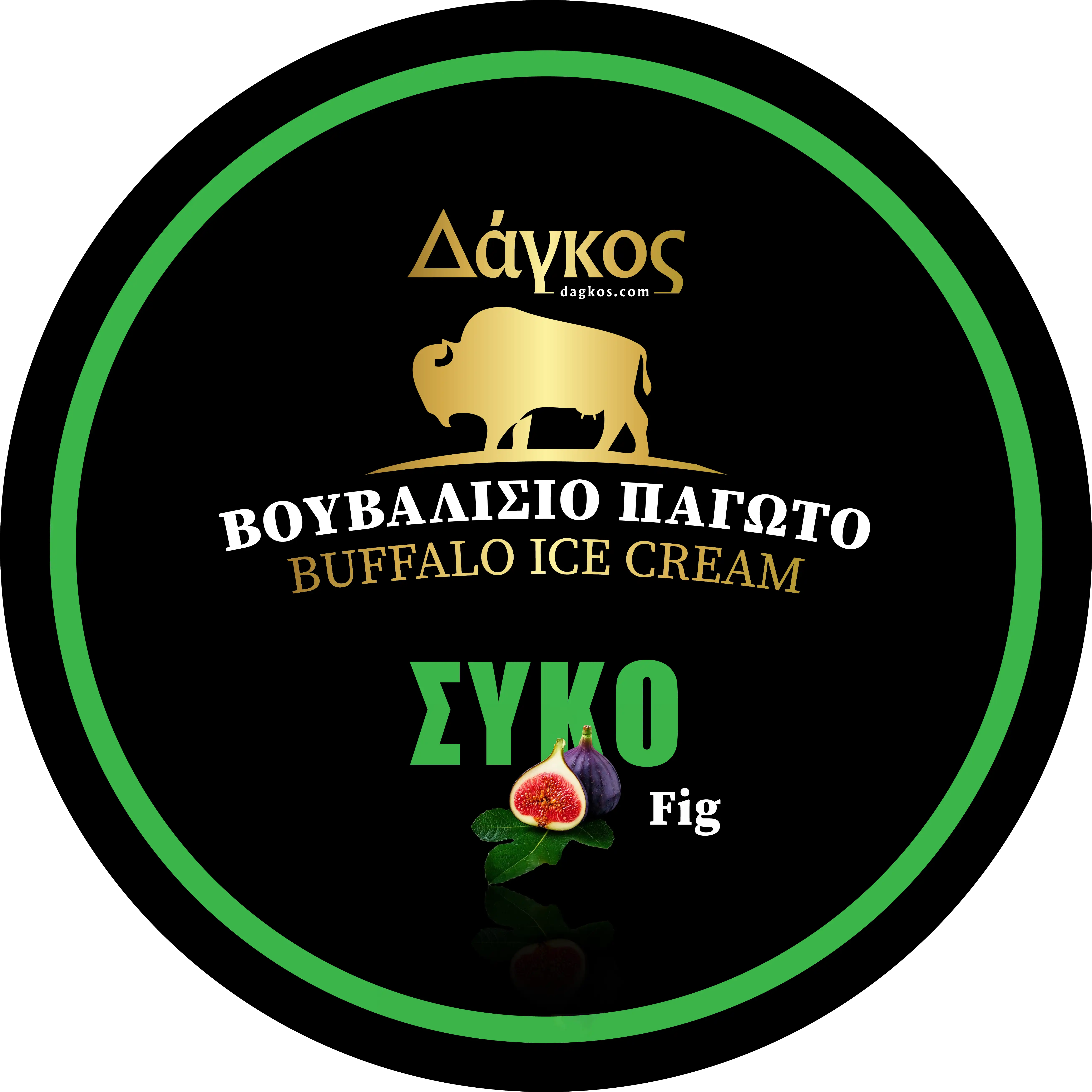 Βουβαλίσια Παγωτά - Δάγκος