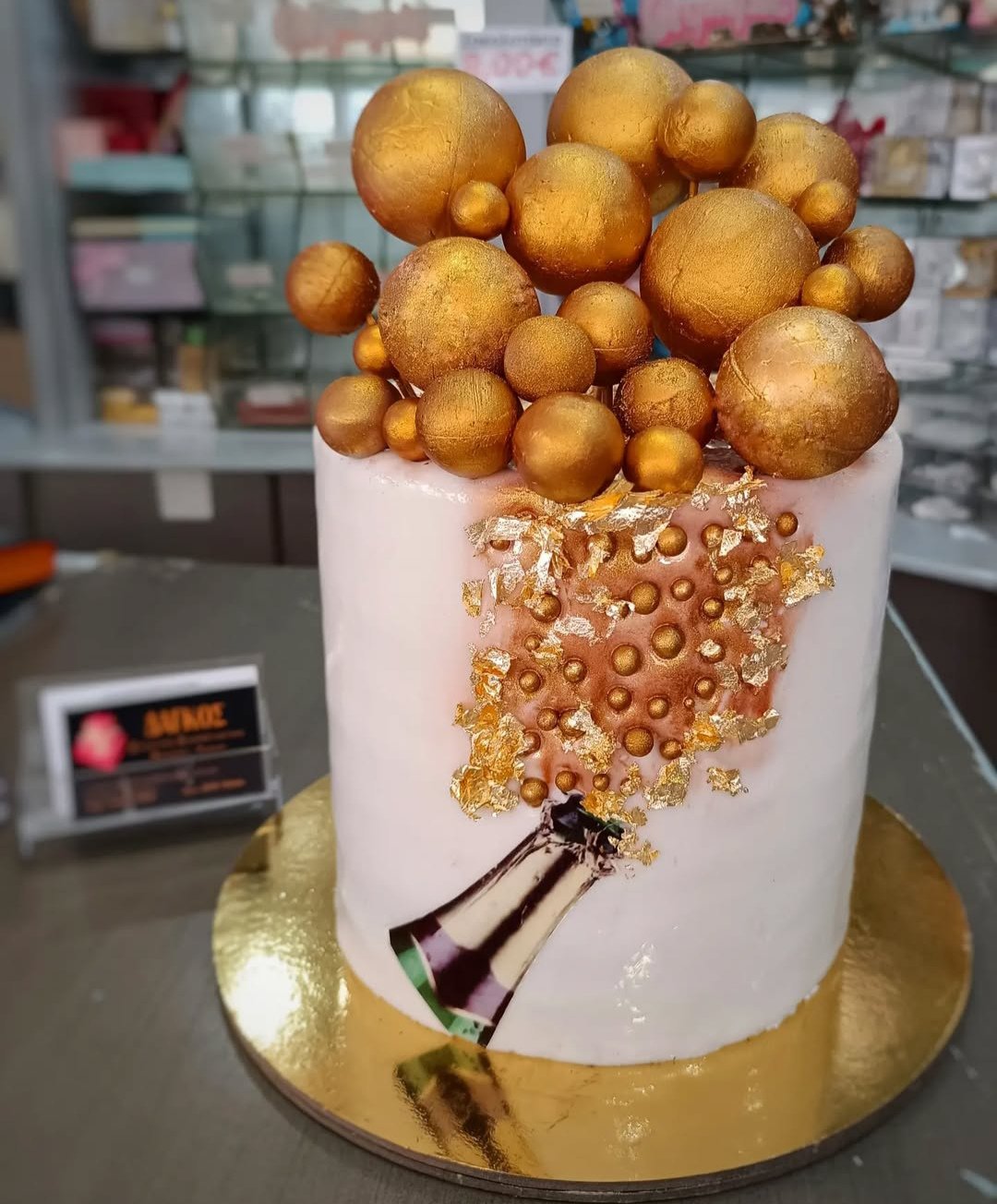 Τούρτες Ενηλίκων - Δάγκος