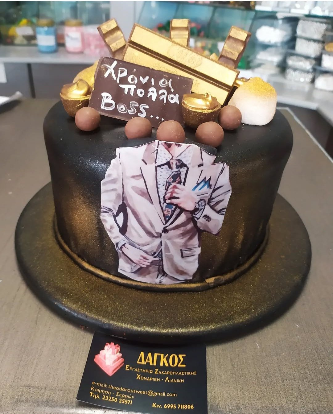 Τούρτες Ενηλίκων - Δάγκος