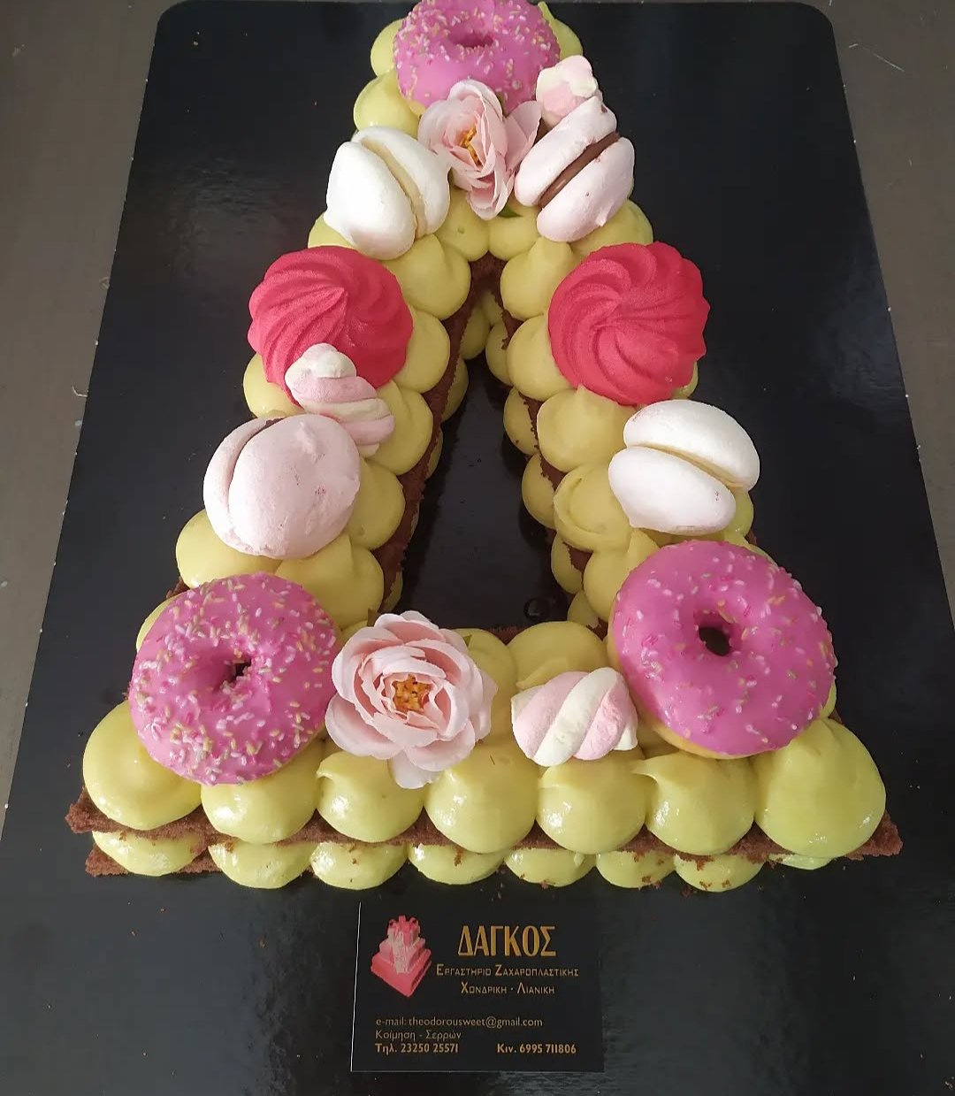 Τούρτες Ενηλίκων - Δάγκος