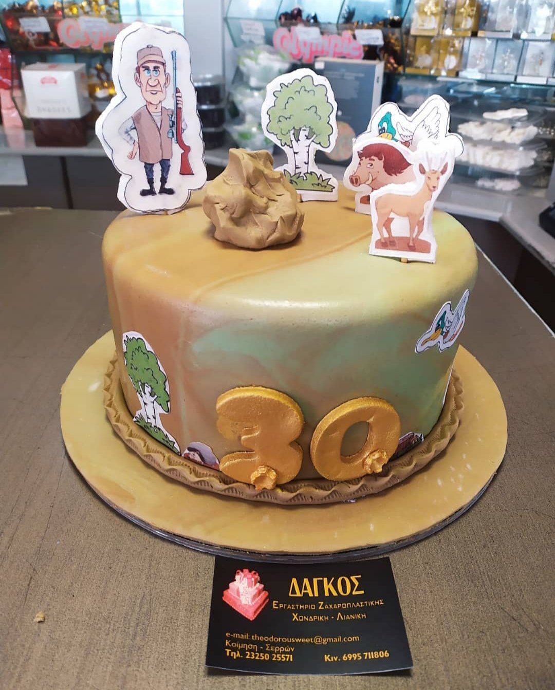 Τούρτες Ενηλίκων - Δάγκος