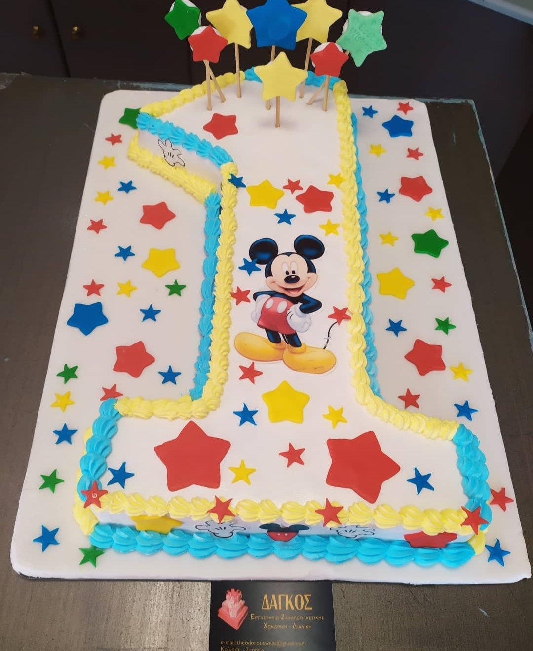 Τούρτες Αγοριών - Δάγκος