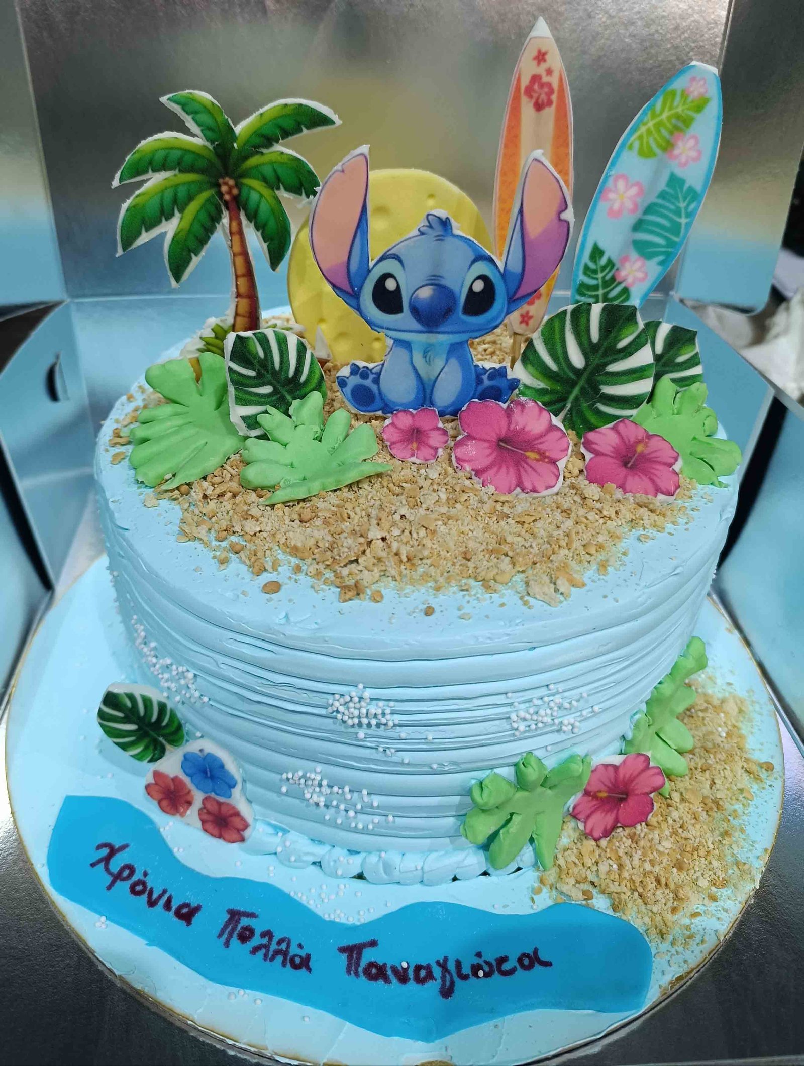 Τούρτες Κοριτσιών - Δάγκος