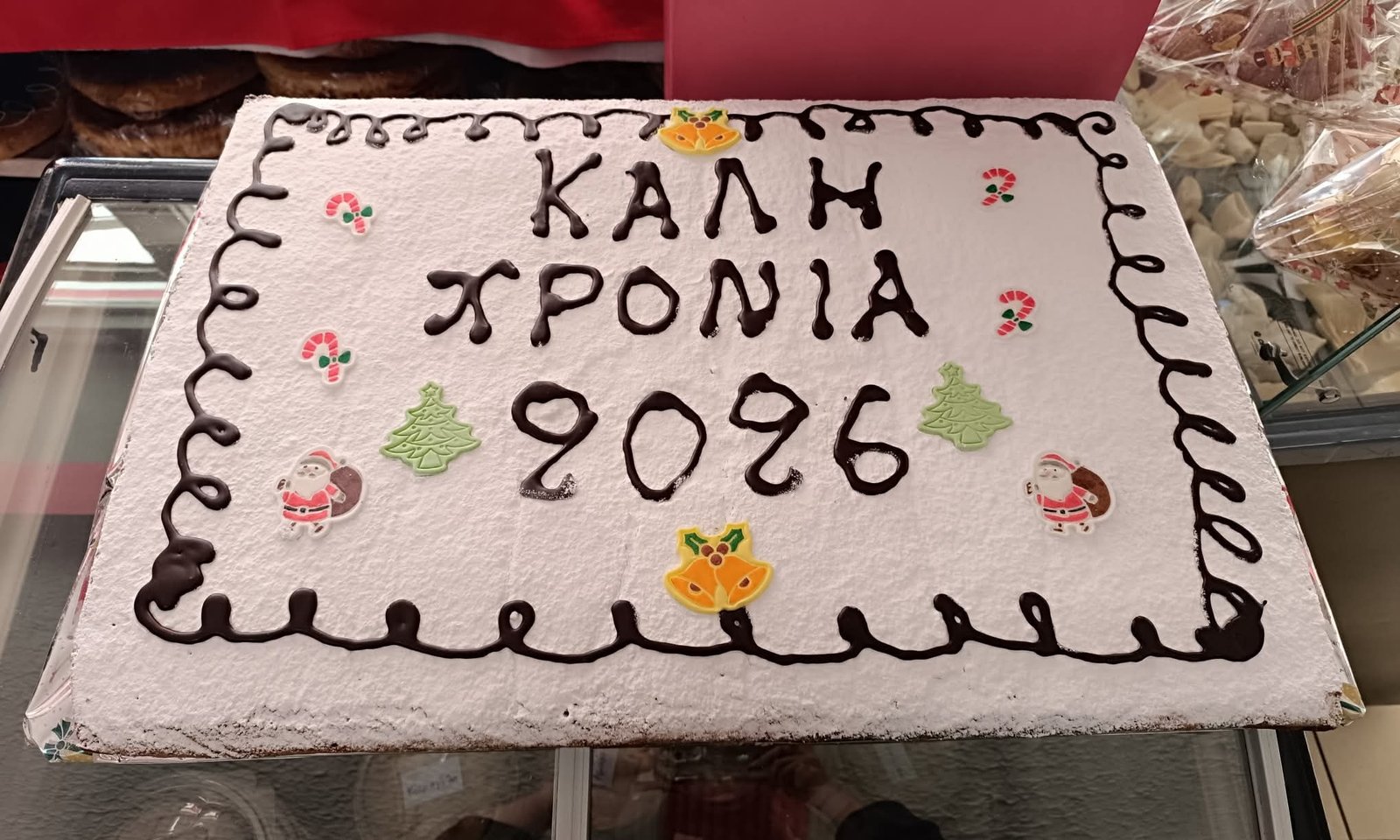 Χριστούγεννα - Δάγκος