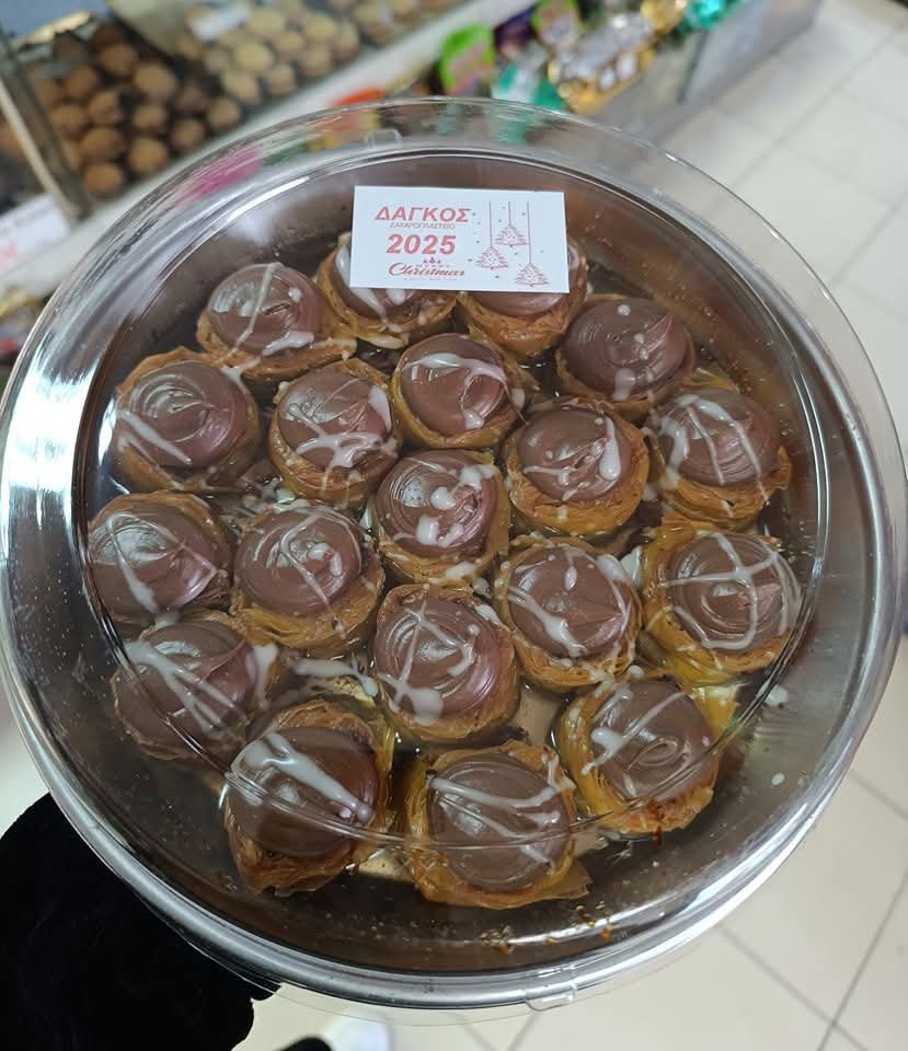 Χριστούγεννα - Δάγκος