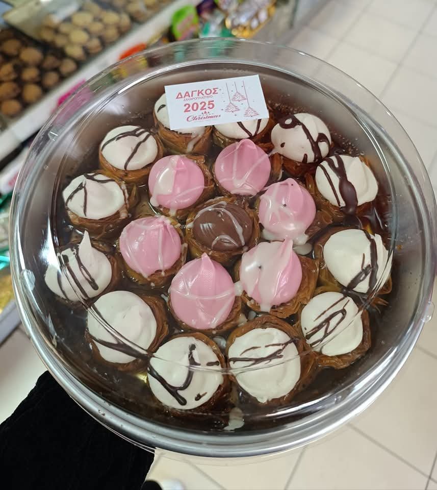 Χριστούγεννα