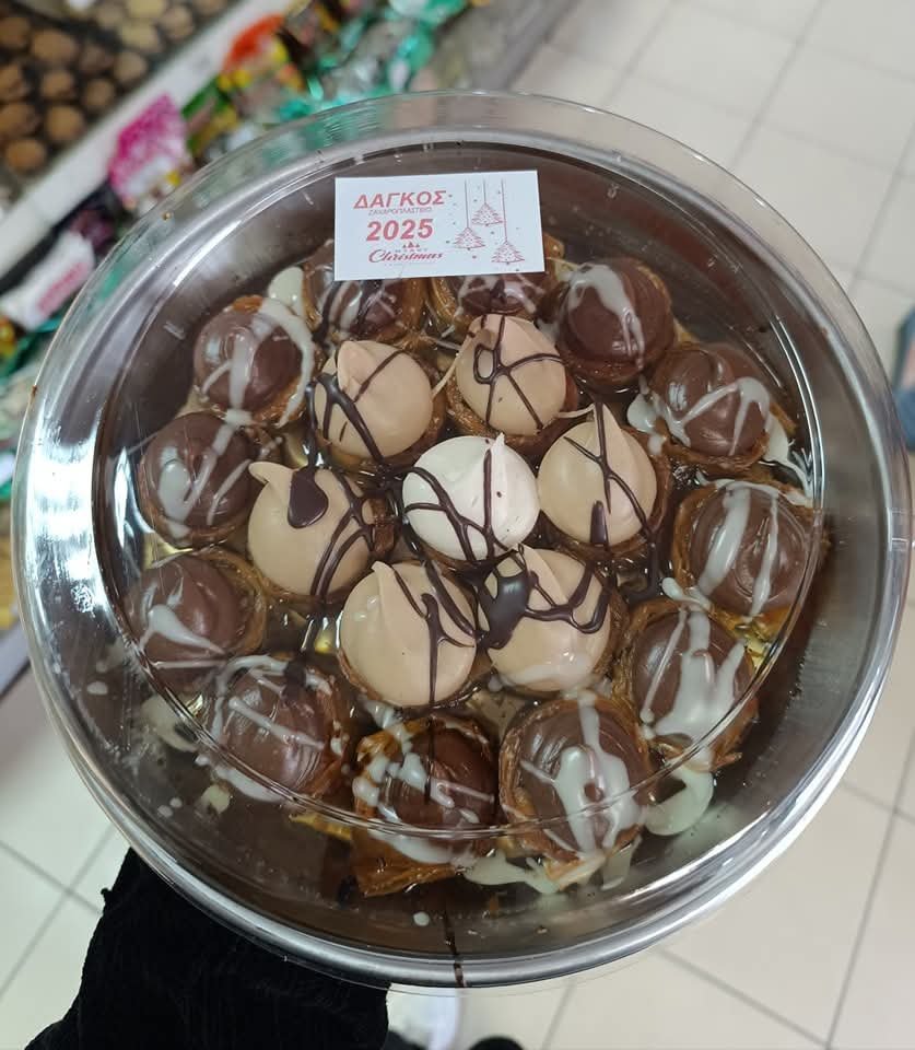 Χριστούγεννα - Δάγκος