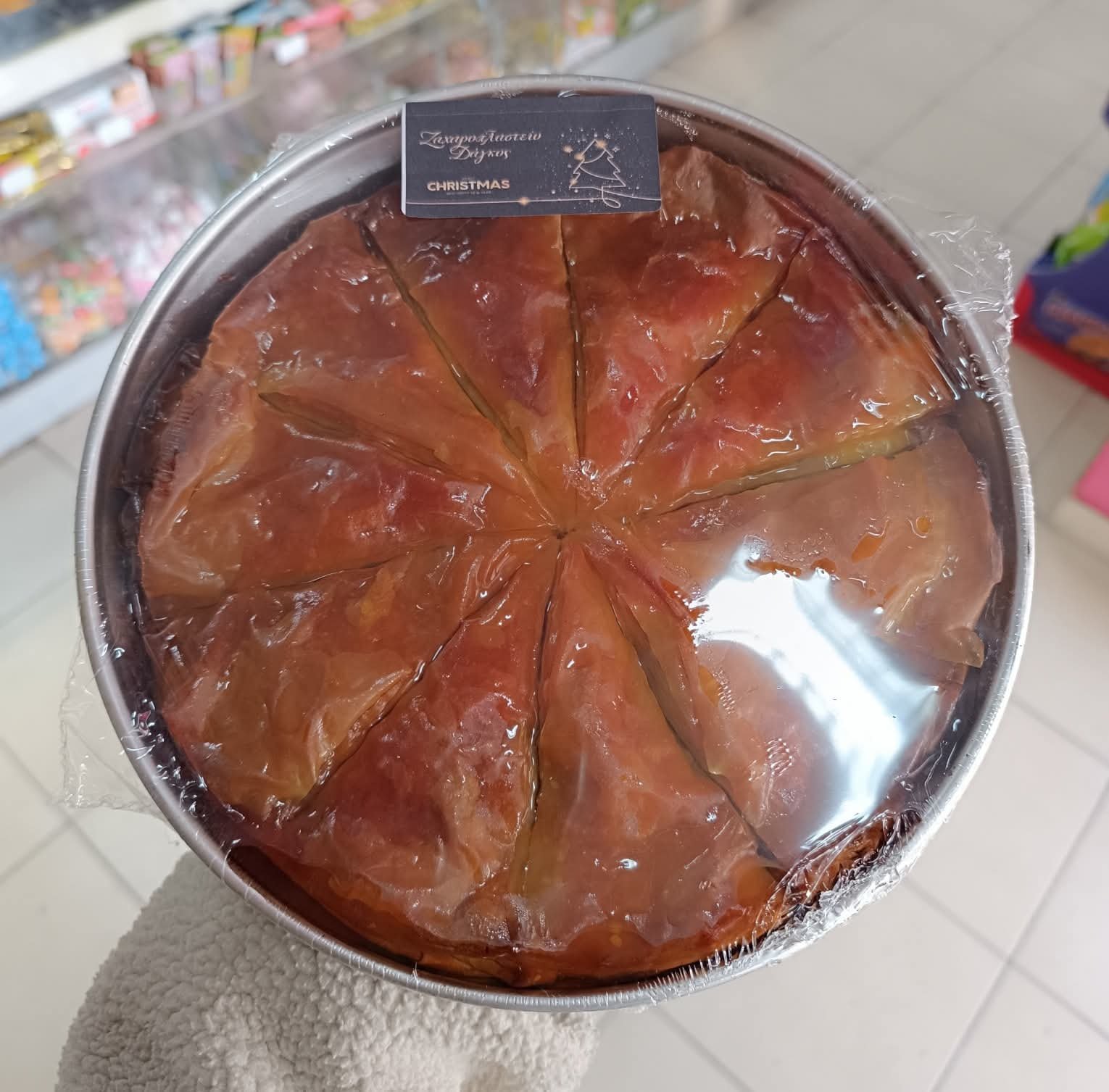 Χριστούγεννα - Δάγκος