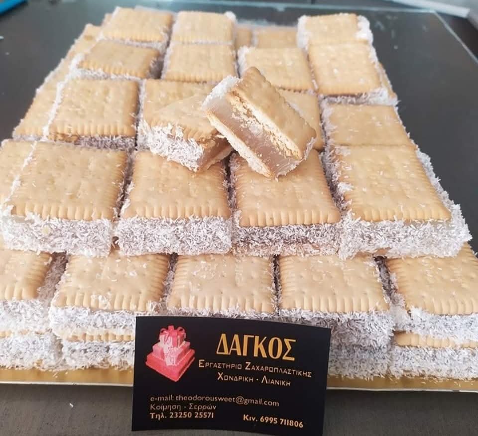 Καθαρά Δευτέρα - Δάγκος