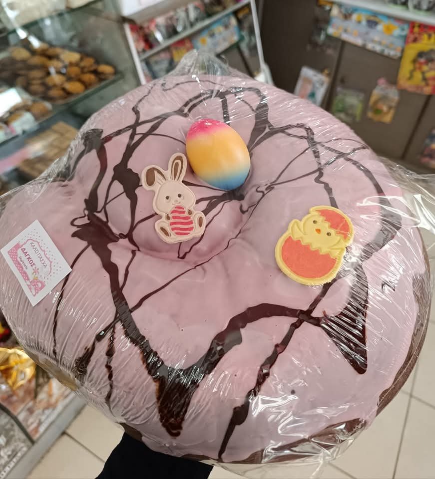 Πάσχα - Δάγκος