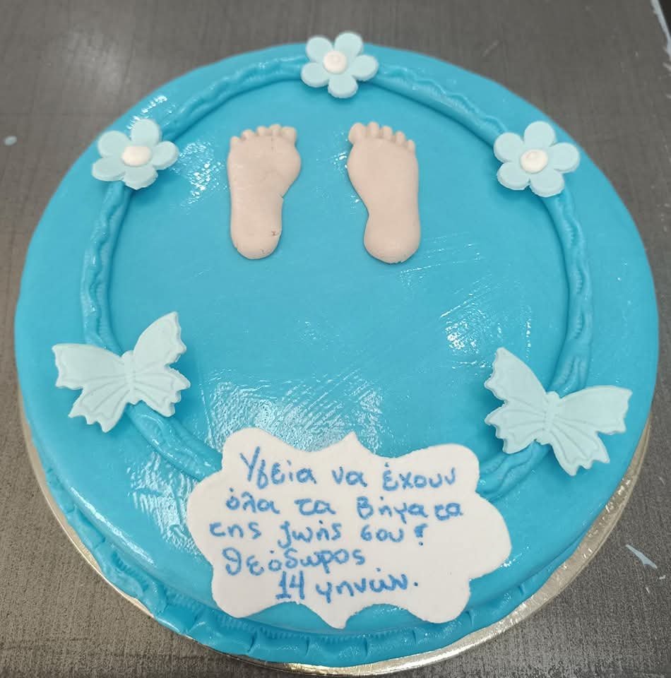 Αποκάλυψη Φύλου - Δάγκος