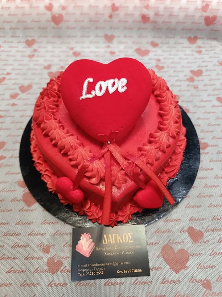 Αγίου Βαλεντίνου - Δάγκος