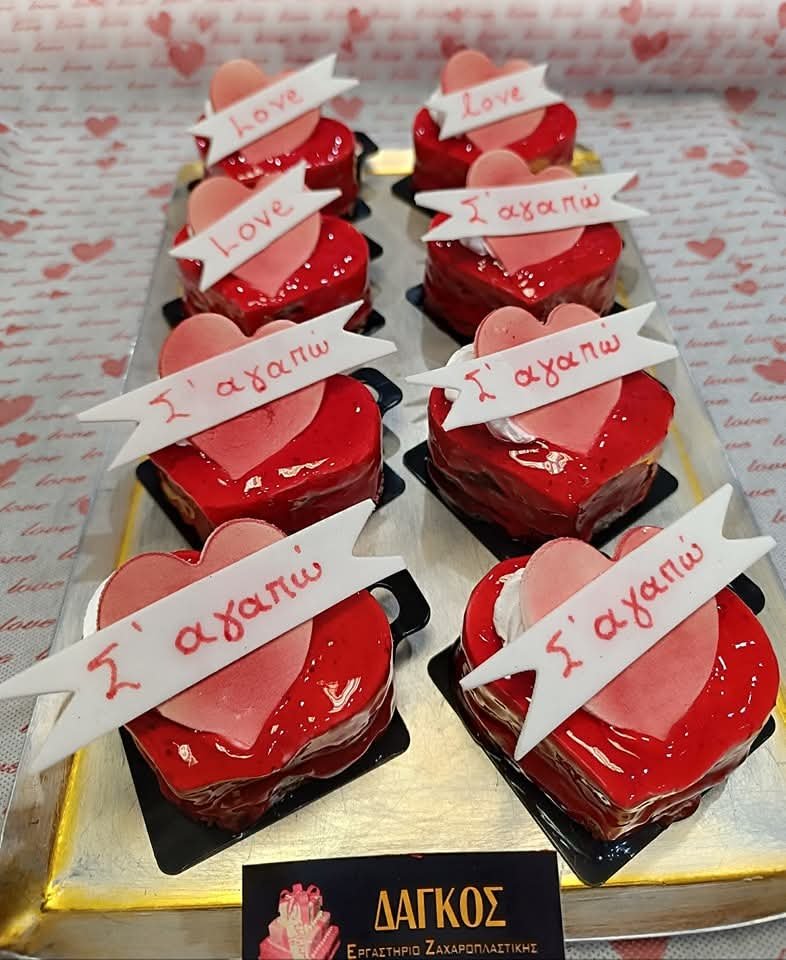 Αγίου Βαλεντίνου - Δάγκος