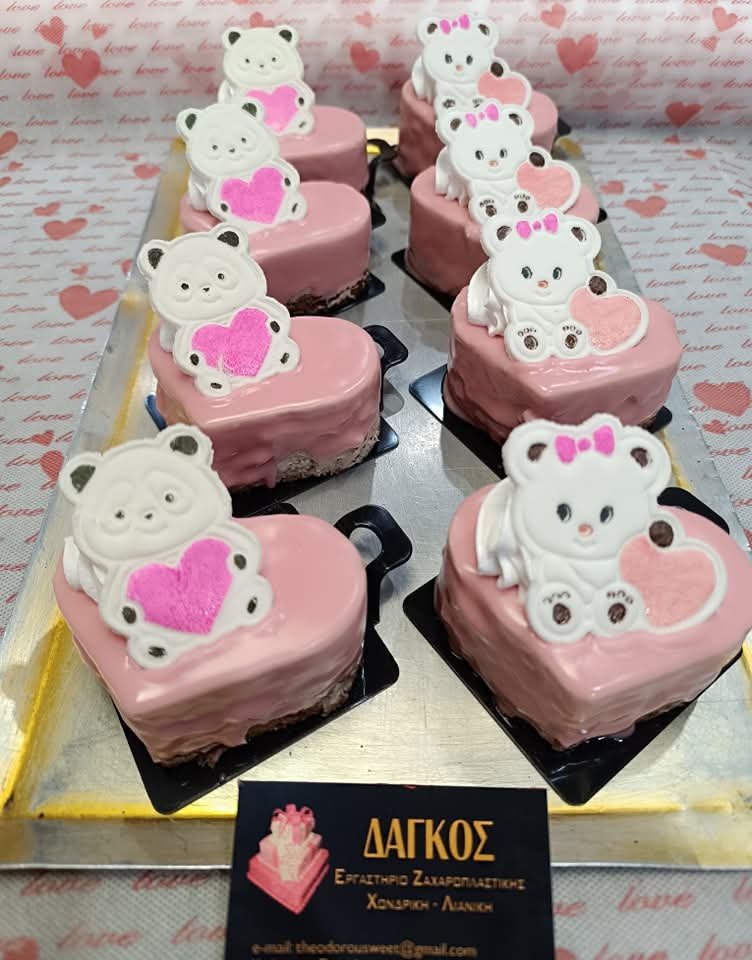 Αγίου Βαλεντίνου - Δάγκος