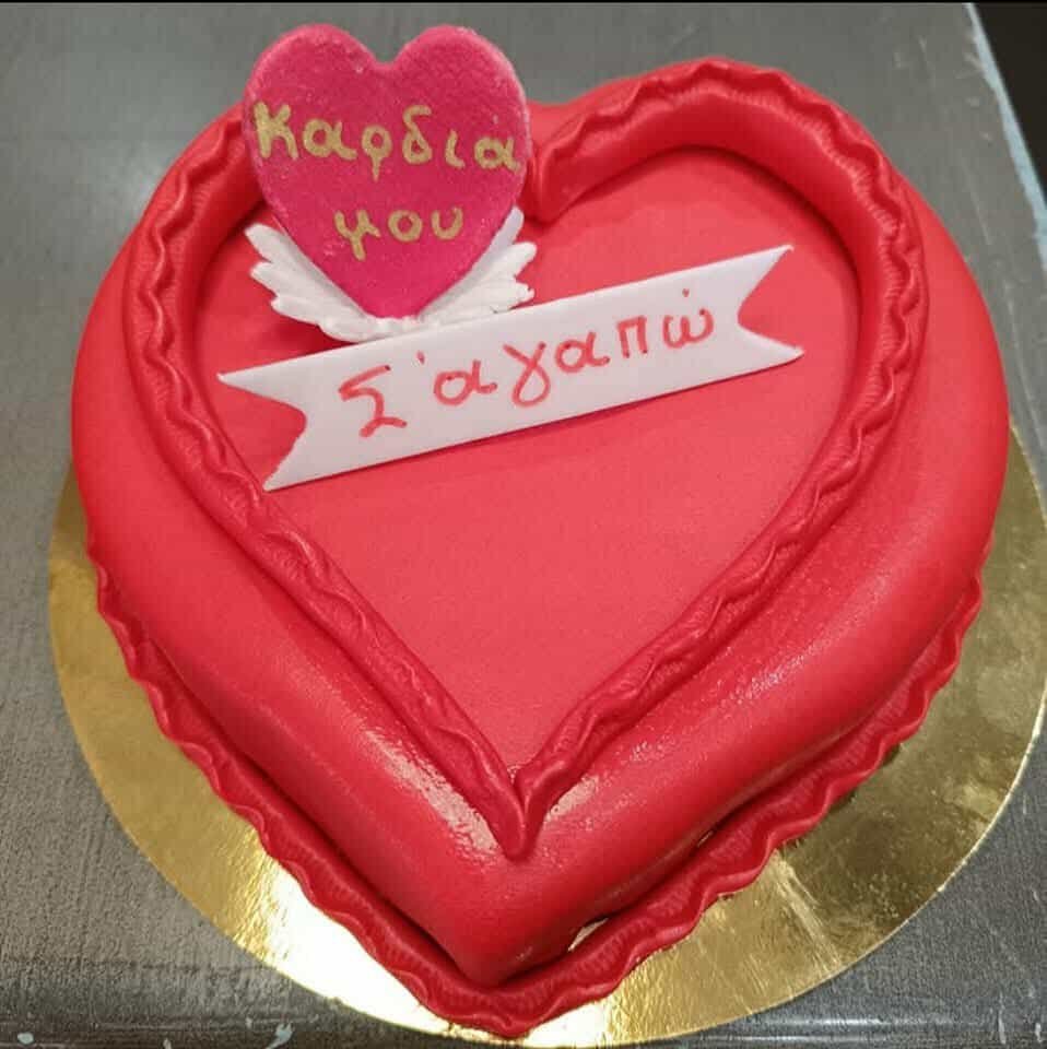 Αγίου Βαλεντίνου