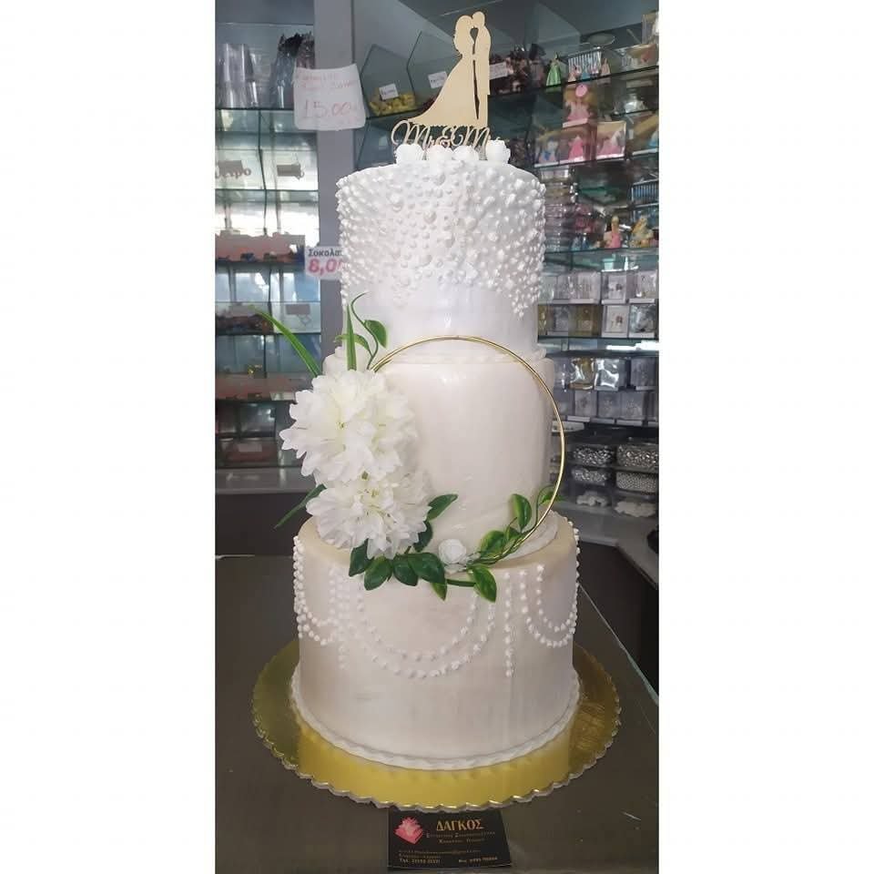 Γάμος & Βάπτιση - Δάγκος