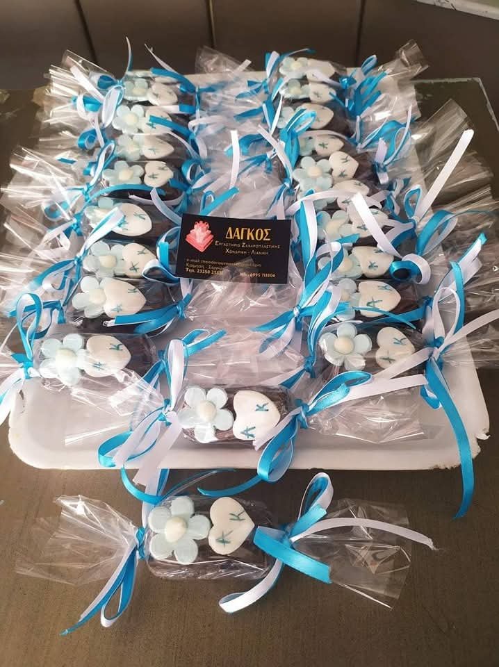 Γάμος & Βάπτιση - Δάγκος