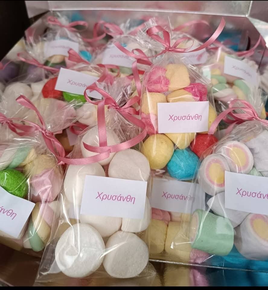 Γάμος & Βάπτιση - Δάγκος