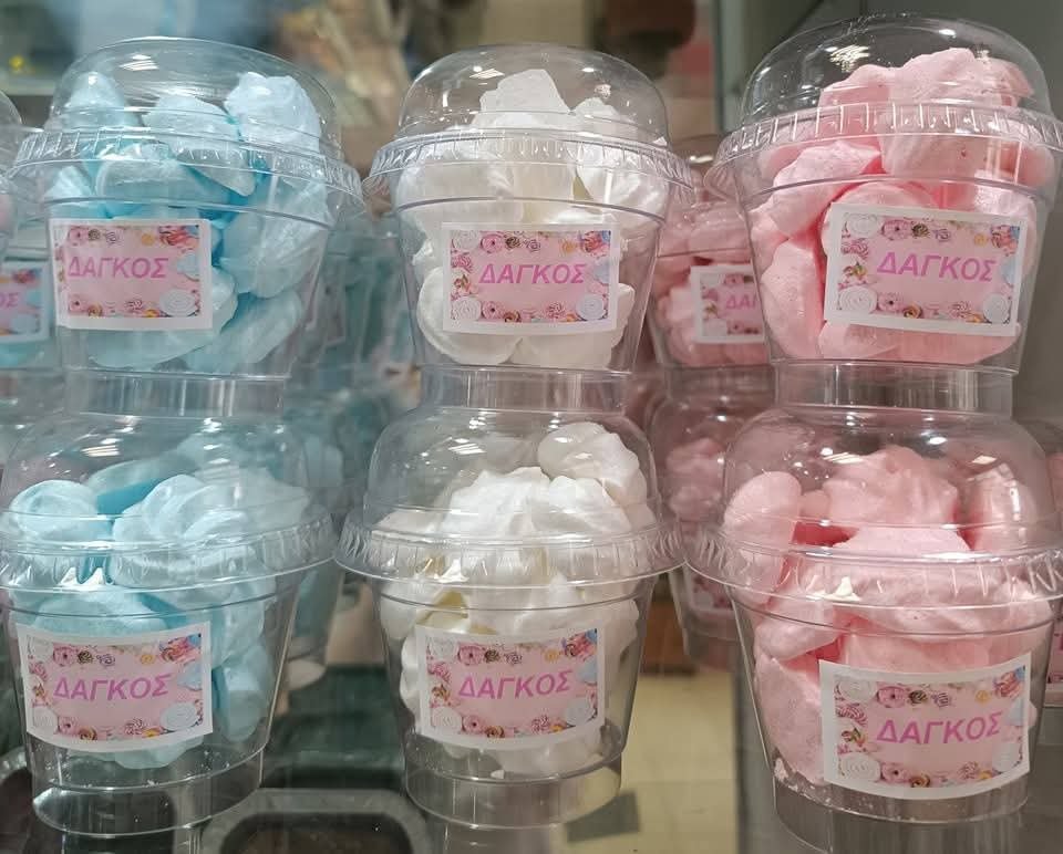 Γάμος & Βάπτιση - Δάγκος