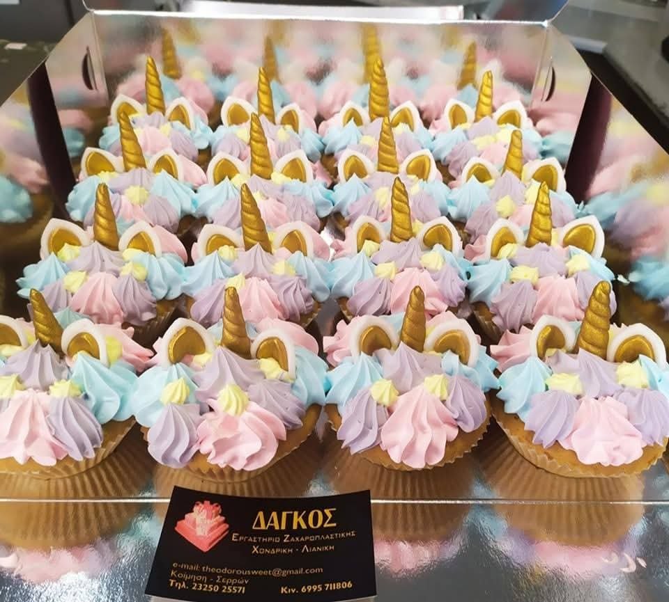 Γάμος & Βάπτιση - Δάγκος