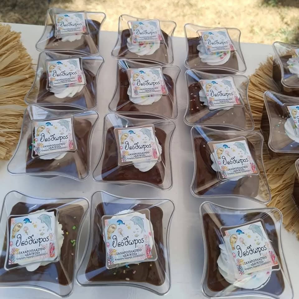 Γάμος & Βάπτιση - Δάγκος